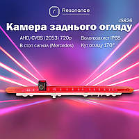 Камера заднього огляду в стоп сигнал для Mercedes-Benz V-CLass, Vito, Viano - AHD (2053) 720p (CCD) 170° (JS826)