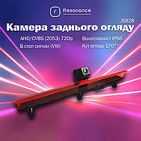 Камера заднього огляду в стоп сигнал для VW Transporter T5 (із лядою) - AHD (2053) 720p (CCD) 170° (JS828)