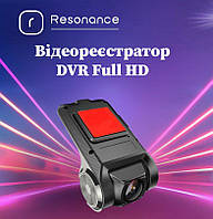 Камера переднього огляду відеореєстратор DVR Full HD