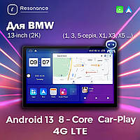 Автомагнітоли BMW