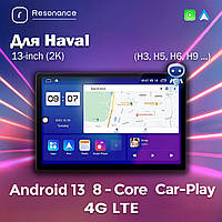 Магнітола Haval H3, H5, H6, H9 (та інші) 13" M200 (2/32 Гб), QHD 2K (1920x1200) QLED, 4G + CarPlay