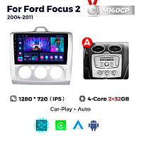 Штатна магнітола Ford Focus 2 (C307) (2004-2011) M160 (2/32 Гб), HD (1024x600) GPS CarPlay