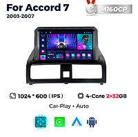 Штатна магнітола Honda Accord 7 (2003-2008) M160 (2/32 Гб), HD (1024x600) GPS CarPlay