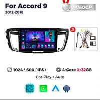 Штатна магнітола Honda Accord 9 (2012-2017) M160 (2/32 Гб), HD (1024x600) GPS CarPlay