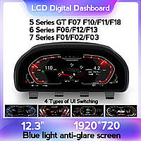 Панель приладів BMW 5,6,7-серії (F10, F06, F12) (2010-2017) CIC, NBT. Цифрова LCD в стилі iDrive 7.0, 8.0