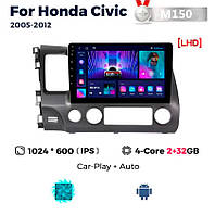 Штатна магнітола Honda Civic 8 (2005-2012) M150 (2/32 Гб), HD (1024x600) GPS