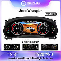 Панель приладів Jeep Wrangler (2011-2017). Цифрова LCD панель 12.3"