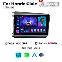 Штатна магнітола Honda Civic 9 (2012-2015) M160 (2/32 Гб), HD (1024x600) GPS CarPlay