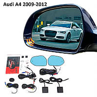 Система контролю сліпих зон із підігрівом дзеркал  Audi A4 2009-2012