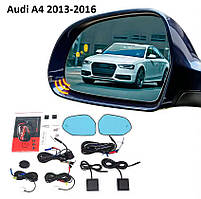 Система контролю сліпих зон із підігрівом дзеркал  Audi A4 2013-2016