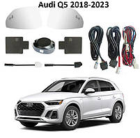 Система контролю сліпих зон із підігрівом дзеркал Audi Q5 2018-2023