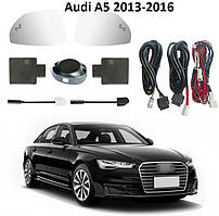 Система контролю сліпих зон із підігрівом дзеркал Audi A5 2013-2016