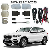 Система контролю сліпих зон із підігрівом дзеркал BMW X3 2014-2023