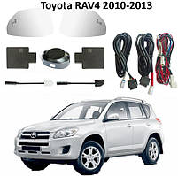 Система контролю сліпих зон із підігрівом дзеркал Toyota RAV4 2010-2013