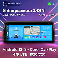 Універсальна 2-DIN магнітола 12,3" (4/32), HD+ (1920x720) QLED, Стиль 1 (BMW)