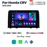 Штатна магнітола Honda CR-V 5 (2016-2018) M160 (2/32 Гб), HD (1024x600) GPS CarPlay