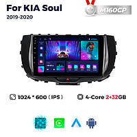 Штатна магнітола Kia Soul 3 (2019-...) M160 (2/32 Гб), HD (1024x600) GPS CarPlay