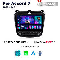 Штатна магнітола Honda Аccord 7 (2003-2008) M160 (2/32 Гб), HD (1024x600) GPS CarPlay