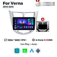 Штатна магнітола Hyundai Accent (Verna) (RB) (2010-2016) M160 (2/32 Гб), HD (1024x600) GPS CarPlay