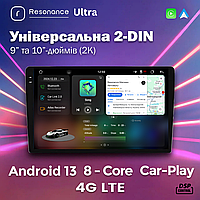 Универсальная 2-DIN магнитола Resonance Ultra 9" (2/32 Гб), HD (1280x720) QLED, GPS 4G