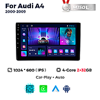 Штатна магнітола Audi A4 (B6, B7) (2000-2008)  M150L (2/32 Гб), HD (1024x600) GPS CarPlay