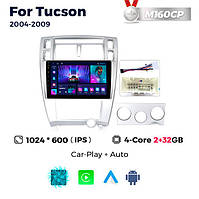 Штатна магнітола Hyundai Tucson (JM) (2004-2010) M160 (2/32 Гб), HD (1024x600) GPS CarPlay