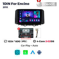 Штатна магнітола Hyundai Tucson (TL) (2018-2020) M160 (2/32 Гб), HD (1024x600) GPS CarPlay