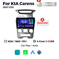 Штатна магнітола Kia Carens 2 (2007-2011) M160 (2/32 Гб), HD (1024x600) GPS CarPlay