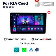 Штатна магнітола Kia Ceed 1 (ED) (2006-2012) M160 (2/32 Гб), HD (1024x600) GPS CarPlay
