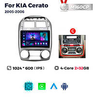 Штатна магнітола Kia Cerato 1 (2005-2006) M160 (2/32 Гб), HD (1024x600) GPS CarPlay
