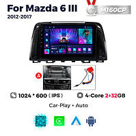 Штатна магнітола Mazda 6 (2012-2017) M160 (2/32 Гб), HD (1024x600) GPS CarPlay