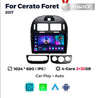 Штатна магнітола Kia Cerato 4 (2017-...) M160 (2/32 Гб), HD (1024x600) GPS CarPlay