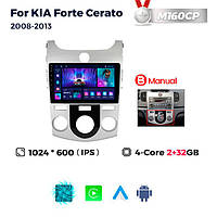 Штатна магнітола Kia Forte, Cerato 2 (2008-2013) M160 (2/32 Гб), HD (1024x600) GPS CarPlay