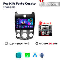 Штатна магнітола Kia Forte, Cerato 2 (2008-2013) M160 (2/32 Гб), HD (1024x600) GPS CarPlay