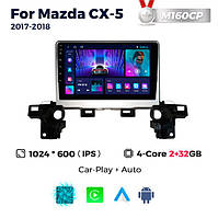 Штатна магнітола Mazda CX-5 (2017-2018) M160 (2/32 Гб), HD (1024x600) GPS CarPlay