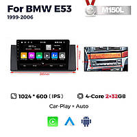 Штатна магнітола BMW X5 (E53) (1999-2006) M160 (2/32 Гб), HD (1024x600) GPS CarPlay