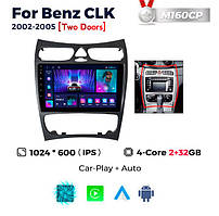 Штатна магнітола Mercedes-Benz CLK-Class (W209) (2002-2010) M160 (2/32 Гб), HD (1280x720) QLED, GPS