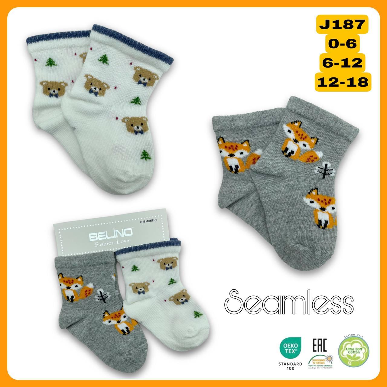 Шкарпетки малюкам  Турецькі 6-12 міс