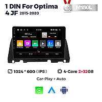 Штатна магнітола Kia Optima 4 (K5) (2015-2020) M150 (2/32 Гб), HD (1024x600) GPS