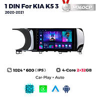 Штатна магнітола Kia Optima 5 (K5) (2020-2021) M160 (2/32 Гб), HD (1024x600) GPS CarPlay
