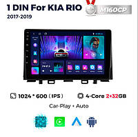 Штатна магнітола Kia Rio 4 (2017-2019) M160 (2/32 Гб), HD (1024x600) GPS CarPlay