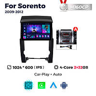 Штатна магнітола Kia Sorento 2 (2009-2012) M160 (2/32 Гб), HD (1024x600) GPS CarPlay