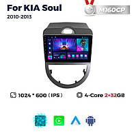 Штатна магнітола Kia Soul 1 (2009-2013) M160 (2/32 Гб), HD (1024x600) GPS CarPlay