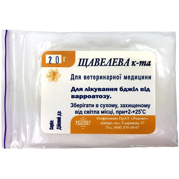 Щавлева кислота 20 г (Реагент)