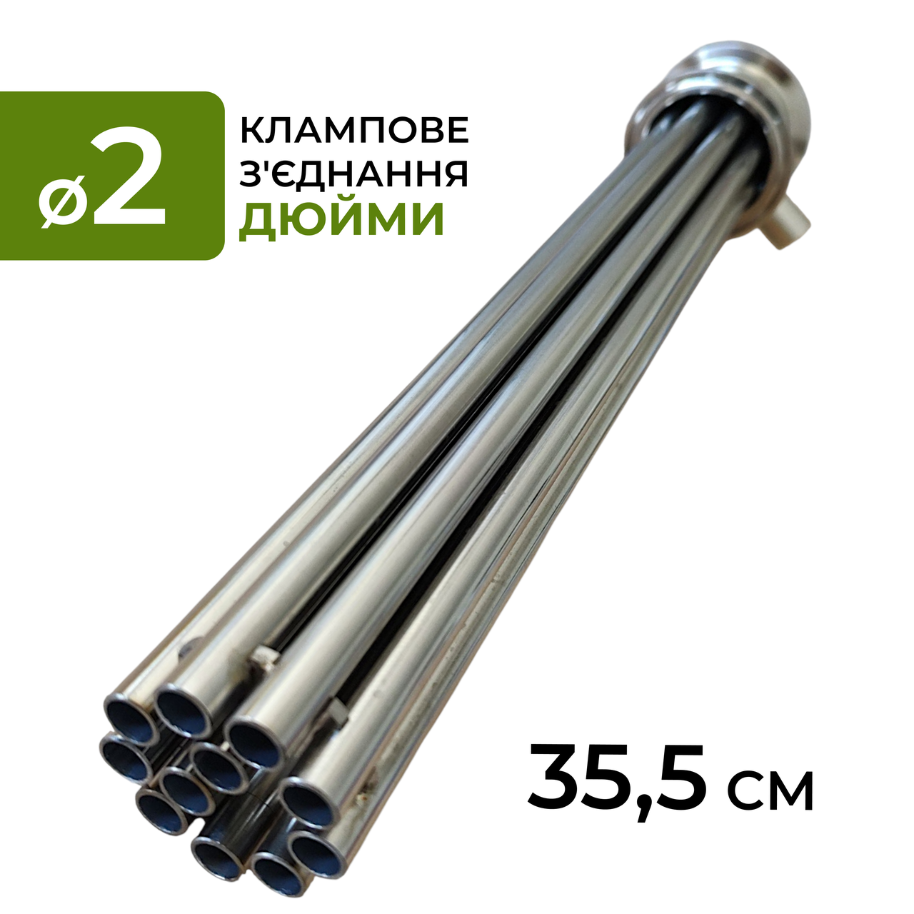 Багатотрубна царга МЦ 2 дюйми 35,5 см, фото 1