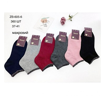 Махрові жіночі шкарпетки, 37-41 р-р. "Фенна". Жіночі махрові шкарпетки, короткі зимові шкарпетки