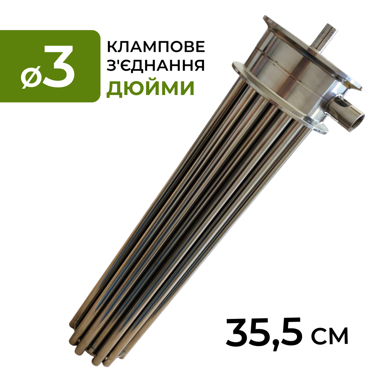 Багатотрубна царга МЦ 3 дюйми  35,5 см, фото 1