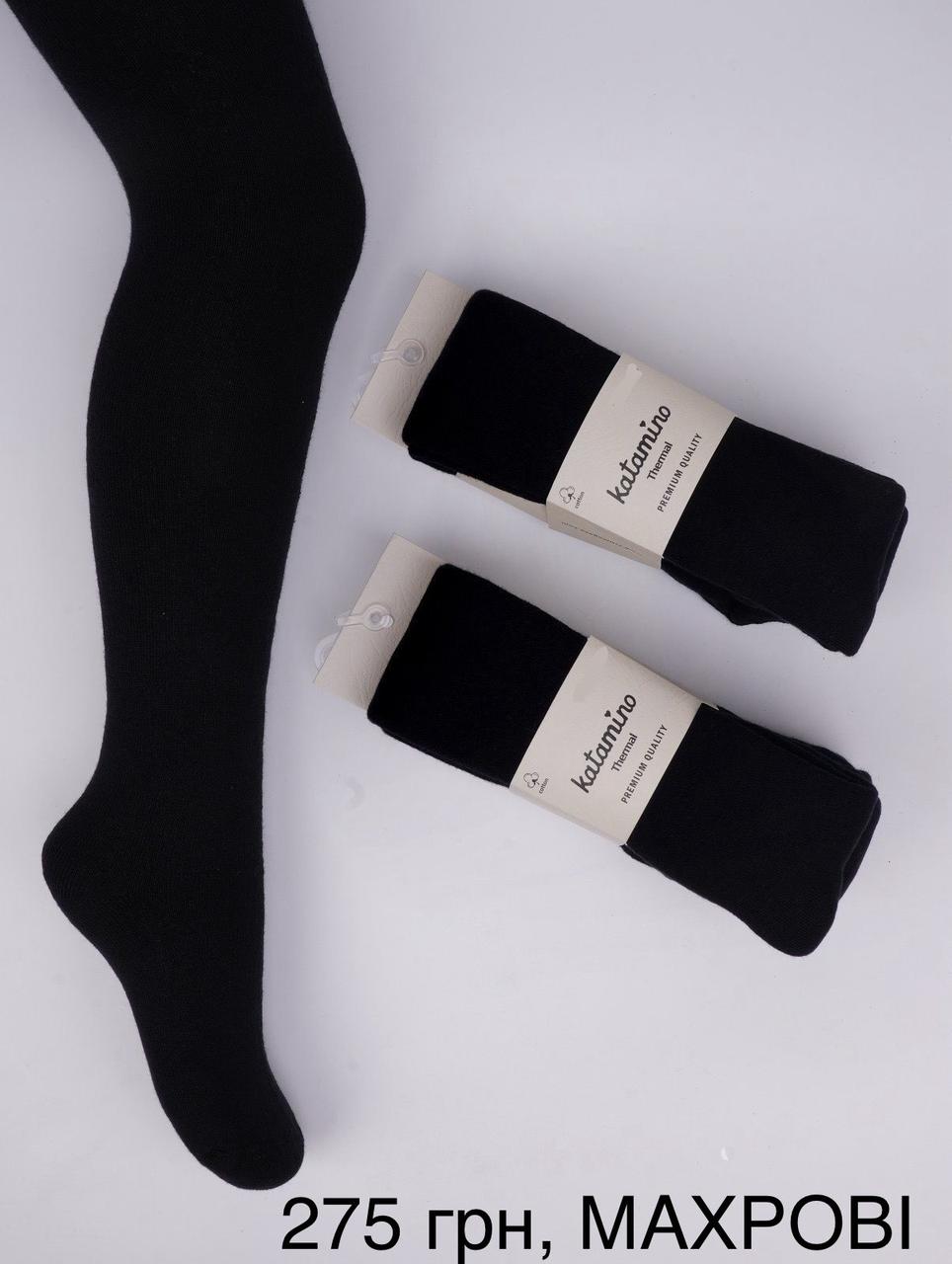 Махрові чорні дитячі колготи для дівчинки Туреччина ТМ katamino