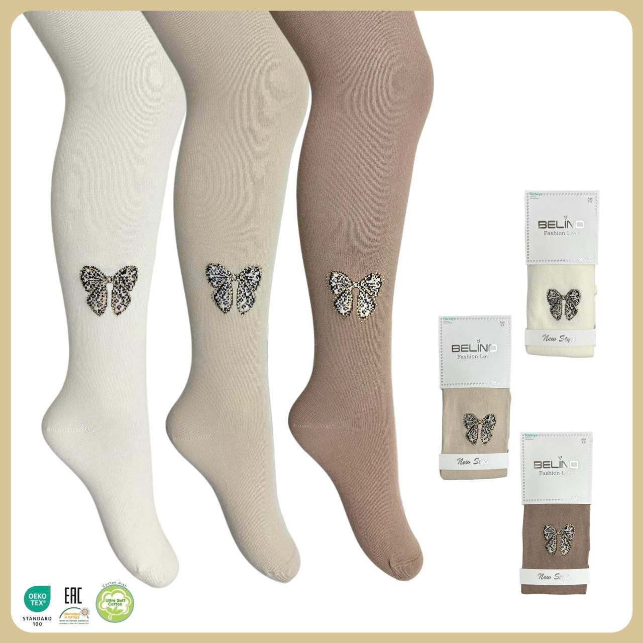 Дитячі колготки для дівчинки  Туреччина.