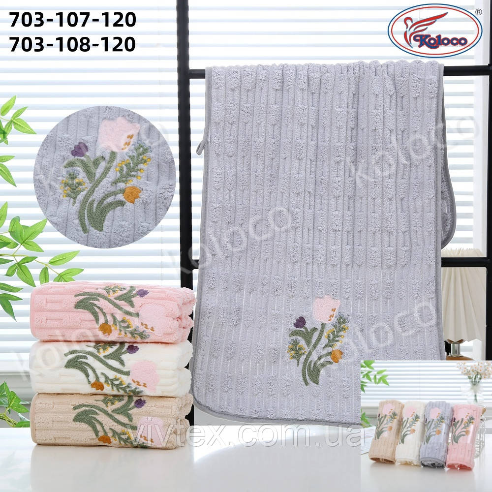 Рушник мікрофібра 70х140 паковання 3 шт., фото 1